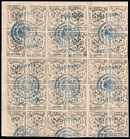 1899 2m Crete, 1st Definitive Issue, Russian Administration, Part of Sheet (Kr. 4 I, Black, Rethymno Postmarks, Rare, CV $1,250+)
