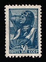 1939-40 30k Definitive Issue, Soviet Union, USSR, Russia (Zag. 608, Typography, Perforation 11.75x12.25)