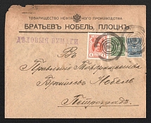 1914 Plock Mute Cancellation, Russian Empire, Commercial cover from Plock to Saint Petersburg with '4 Circles and Dot, Type 1' Mute postmark