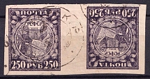 1921 250r RSFSR, Russia, Tete-beche Pair (Kharkiv Postmark, Signed)