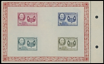 Republic of China - 1955, President Chiang Kai-shek, 20c-$7, imperforate souvenir sheet of four values, right selvage intact, no gum as issued, NH, VF, C.v. $300, Scott #1114a…