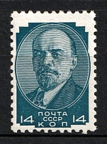 1929 Definitive Issue, Soviet Union, USSR, Russia (Zv. 247, Full Set)