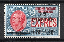 1922 Italian Offices in Levant (CV $40)