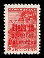 1941 5k Panevezys, Occupation of Lithuania, Germany (Mi. 4 a, Signed, CV $80, MNH)