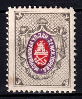1881 3k Morshansk Zemstvo, Russia (Schmidt #10, CV $100)