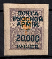 1920 20.000r on 2r Wrangel Issue Type 1 on Denikin Issue, Russia, Civil War (Kr. 95, CV $200)