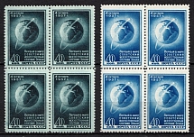 1957 The First Artificial Earth Satellite, Soviet Union, USSR, Russia, Blocks of Four (Full Set, MNH)