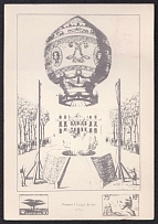 1968 Balloon, Airplanes, Kobenhavn, Denmark, Stock of Cinderellas, Non-Postal Stamps, Labels, Advertising, Charity, Propaganda, Postcard