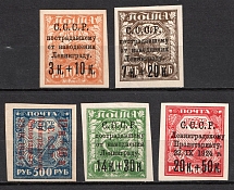 1924 Postal Charity Issue , Soviet Union, USSR, Russia (Full Set)
