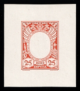 1913 25k Aleksey (Alexis) Mikhaylovich, Romanov Tercentenary, Frame only die proof in pale red, printed on chalk surfaced thick paper