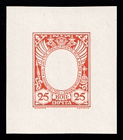 1913 25k Aleksey (Alexis) Mikhaylovich, Romanov Tercentenary, Frame only die proof in pale red, printed on chalk surfaced thick paper