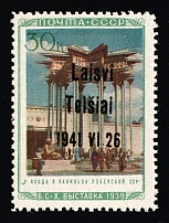 1941 30k Telsiai, Lithuania, German Occupation, Germany (Mi. 21 III b, Certificate, CV $600, MNH)