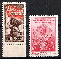 1950 Victory Day, Soviet Union, USSR (Full Set, MNH)