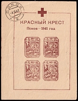 1942 60+40k Pskov, German Occupation of Russia, Germany, Souvenir Sheet (Mi. Bl. 2 Z, Signed, Canceled, CV $3,380)