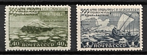 1949 300th Anniversary of the Discovery of the Strait between Asia and North America, Soviet Union, USSR, Russia (Full Set)