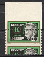Uruguay (SHIFTED Perforation, Print Error)