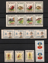 Taiwan, Scouts, Group of Stamps