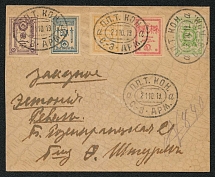 1919 (21 Oct) North-West Army (OKSA), Russian Civil, Cover to Revel (Tallinn), franked with Full Set OKSA Issue (CV $100)