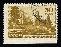 1947 30k The Soviet Sanatoria, Soviet Union, USSR, Russia (Zag. 1109 Pa, Missing Perforation at the bottom, Canceled, CV $900)