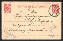 1914 (15 Aug) Zhudilovo Chernigov province, Russian empire (cur. Russia). Mute commercial postcard to Novogeorievsk fort, Mute postmark cancellation
