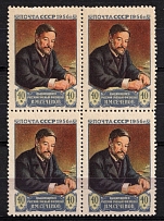 1956 40k 50th Anniversary of the Death of Sechenov, Soviet Union, USSR, Russia, Block of Four (Full Set)