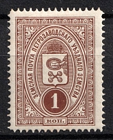 1901-07 1k Petrozavodsk Zemstvo, Russia (Schmidt #1)