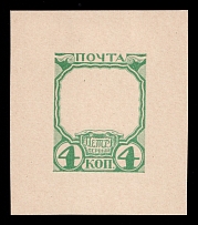 1913 4k Peter the Great, Romanov Tercentenary, Frame only die proof in green grey, printed on thick greyish yellow paper