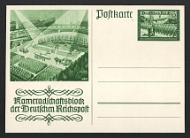 1939 Сomradeship block of the German Reichspost, Propaganda Postcard, Third Reich Nazi Germany