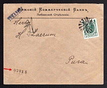 1914 Libau, Russia Mute Registered cover, branded envelope to Riga (Libau, Levin #571.03, Wax seal)