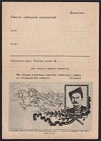 'Chapaev', WWII Soviet Union, Closed Letter, Military Post
