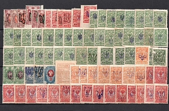 1918  Kyiv Types 1, 2, 3, Poltava, Ukrainian Tridents, Ukraine, Stock of Stamps