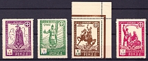 1948 Munich, The Russian Nationwide Sovereign Movement (RONDD), DP Camp, Displaced Persons Camp (Wilhelm 31 y A - 33 y A, 42 a y A, CV $80)