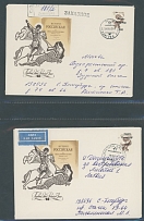 Modern issues of Russian Federation - Collections and Large Lots - POST-SOVIET PERIOD POSTAL HISTORY UNIT: 1992-94, over 100 items, including 57 franked by various local stamps, representing 10 of St. Petersburg and region with 6 …