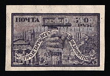 1923 4r Philately - to Workers, RSFSR, Russia (Zag. 99, Zv. 105, Silver Overprint, Certificate, CV $2,500, MNH)