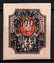 1920 20000r on 1r Wrangel Issue Type 1, Russia, Civil War (INVERTED Overprint, CV $30)