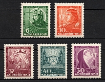 1938 Hungary (Mi. 569 - 575, Full Set, CV $30, MNH)