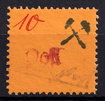 1945 10pf Grosraschen, Germany Local Post (Mi. 28 II, Signed, CV $170, MNH)