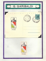 1957 150th Anniversary of Giuseppe Garibaldi, Milan, Italy, Stock of Cinderellas, Non-Postal Stamps, Labels, Advertising, Charity, Propaganda, Postcard (#715)
