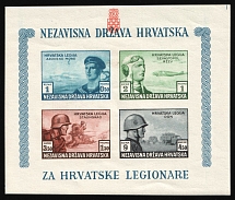 1943 Croatian Legion, Germany, Souvenir Sheet (Mi. Bl. 5 B, Imperforate)