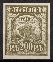 1921 200r RSFSR, Russia (Zag. 9c, Olive, CV $290, MNH)