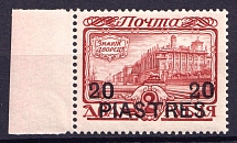 1913 20pia Romanovs, Offices in Levant, Russia (MNH)