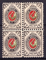 1894 2k Wenden, Livonia, Russian Empire, Russia, Block of Four (Kr. 13III, Sc. L11, Top stamps Dark Green, Bottom stamps Light Green, CV $120+, MNH)