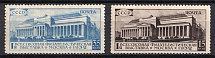 1932 The First All-Union Philatelic Exhibition, Soviet Union, USSR, Russia (Full Set)