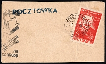 1943-44 Woldenberg, Poland, POCZTA OB.OF.IIC, WWII Camp Post, Postcard (Fi. 23 x, Special Cancellation)
