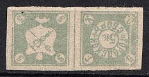 1905 5k Feodosiya, Municipal Tax, Russia (MNH)