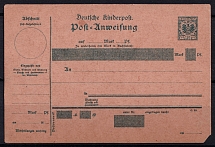 Germany, Kinderpost, Children's Postal Card (Mint)
