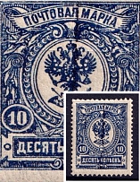 1908-23 10k Russian Empire (Blurred Print)