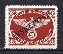1944 Germany Reich Military Mail Fieldpost `INSELPOST` (Signed, CV $65, MNH)