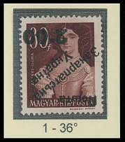 Carpatho - Ukraine - The Second Uzhgorod issue - 1945, inverted black surcharge ''2.00'' on I. Zrinyi 80f carmine brown, surcharge type 1 under 36 degree angle, full OG, NH, VF and extremely rare, according to Mr. Majer's notes …