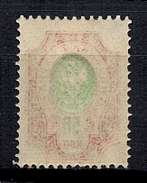 1908-17 50k Russian Empire (OFFSET, Print Error, MNH)